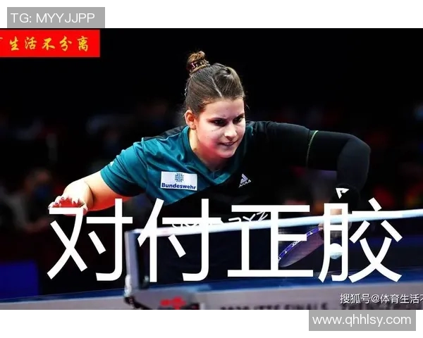 成都乒乓球队在欧锦赛中的团队协作表现分析与点评 成都乒乓球队在欧锦赛中的团队协作表现分析与点评