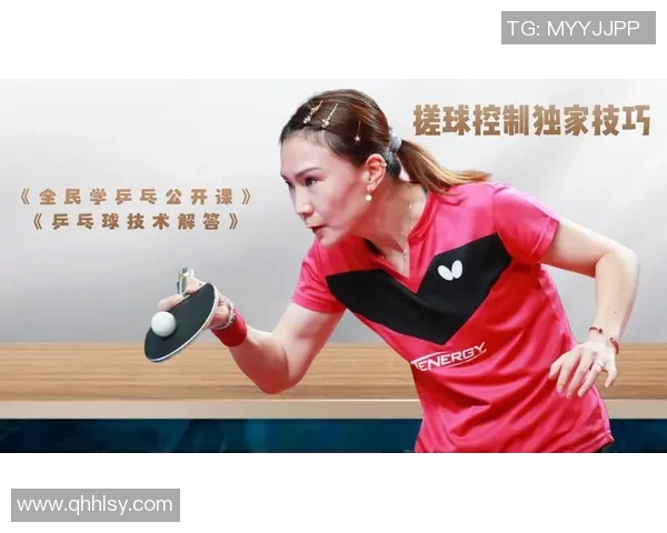 杨伟独家分享乒乓球技巧与心得体会助你提升球技的秘诀